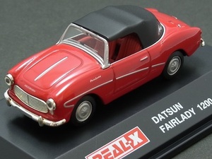 ★★★日曜夜★ルース★DATSUN FAIRLADY 1200★FAIRLADY HISTORIES COLLECTION 2ND★REAL-X★1/72