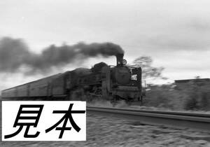 北海道　蒸気機関車　SL　昭和50年8月　計230枚　カラー20枚　白黒210枚　CD-Rで。　パソコン再生用