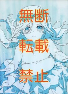 【アニメクリアファイル2枚セット☆バラ売り不可】五等分の花嫁　#CC-111