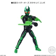 掌動-XX（ダブルクロス）仮面ライダー3　仮面ライダーオーズ ガタキリバ コンボ_画像9