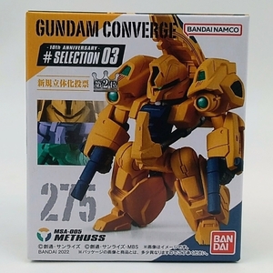 FW GUNDAM CONVERGE 10周年 ♯SELECTION 03 ガンダム コンバージ　 メタス