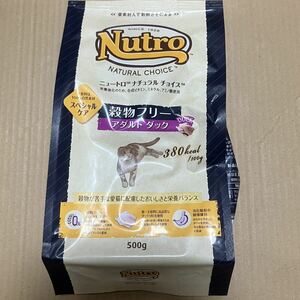 送料無料　ニュートロ ナチュラルチョイス 穀物フリー アダルトダック ドライフード500g 成猫 グレインフリー キャットフード