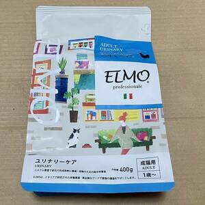 送料無料　エルモ ユリナリーケア 400g 泌尿器配慮 ドライフード ELMO キャットフード 成猫用 キャットフード 猫