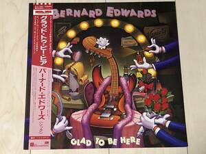 [LP] Bernard Edwards バーナード・エドワーズ / Glad To Be Here ☆ Chic、Nile Rodgers、Jocelyn Brown、Luther Vandross、帯付き日本盤