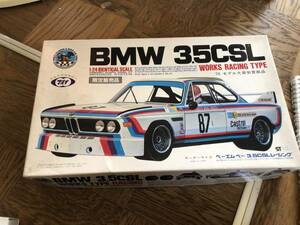 マルイ　1/24 BMW 3.5CLS プラモデル　JUNK