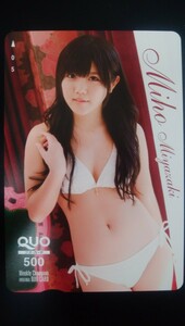 宮崎美穂 クオカード 週刊チャンピオン ＱＵＯ 新品未使用 グラビア アイドル