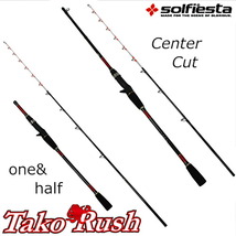 ▲solfiesta タコ船竿 TAKO RUSH ONE&HALF 160H(solf-030589)_画像1