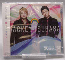 タキツバ★タッキー＆翼★愛はタカラモノ★シングル★滝沢秀明★今井翼★未開封★日本テレビ系スッキリテーマソング★Cherry Sweet/ギミラ_画像1