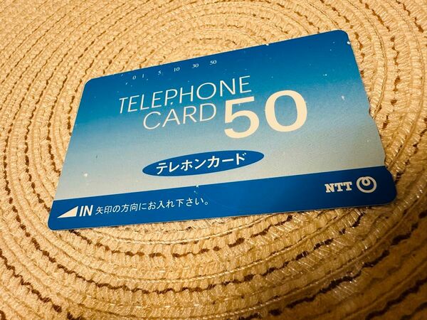 NTT テレホンカード　50 