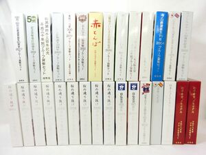 1000円スタート 貨幣セット まとめ 総額面約4,980円 心のふるさと 赤とんぼ 桜の通り抜け プロ野球誕生 コレクション ケース付 WHO SS901