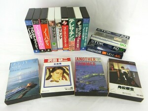 1000円スタート カセットテープ 15点まとめ 沢田研二/テレサ・テン/菊池桃子/杉山清貴/吉川晃司/ノーバディ 他 ケース付 音楽 12 △R9004