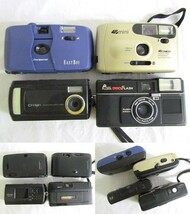 1000円スタート カメラ レンズ 約70点まとめ 大量 Nikon/Canon/MINOLTA/konica/LUMIX MF/AF/レンジF/デジカメ/双眼鏡 他 [11] S9011_画像10