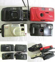 1000円スタート カメラ レンズ 約70点まとめ 大量 Nikon/Canon/MINOLTA/konica/LUMIX MF/AF/レンジF/デジカメ/双眼鏡 他 [11] S9011_画像9