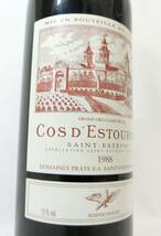 1000円スタート 酒 COSD'ESTOURNEL SAINT-ESTEPHE 1988年 750ml 13％ コス・デストゥルネル サン・テステフ 未開栓 1 お酒⑱501_画像6