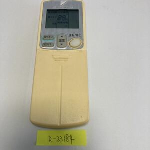 スピード発送！●送料無料！●中古ダイキンエアコン用リモコン【ARC432A25】●赤外線信号確認済み●即決！●