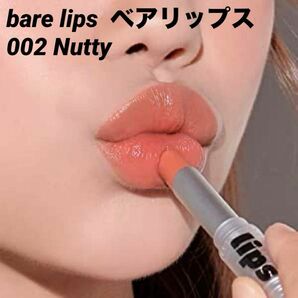 bare lips ベアリップス 002 Nutty ナッティ