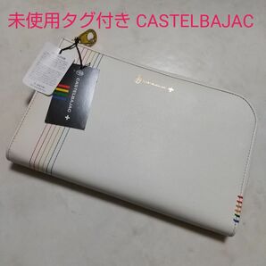 未使用タグ付き CASTELBAJAC カステルバジャック クラッチバッグ イケテイ セカンドバッグ メンズ L字 