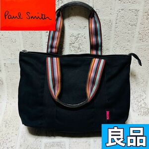 良品 PaulSmith ポールスミス マルチストライプ トートバッグ キャンバス 帆布 ブラック メンズ レディース ユニセックス 8694