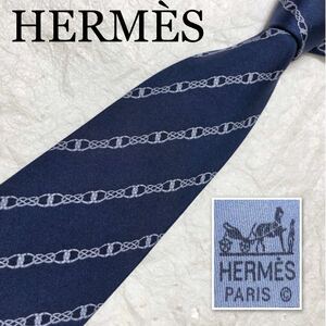 HERMES エルメス　ネクタイ　レジメンタルストライプ　金具　シルク100% フランス製　ネイビー　ビジネス