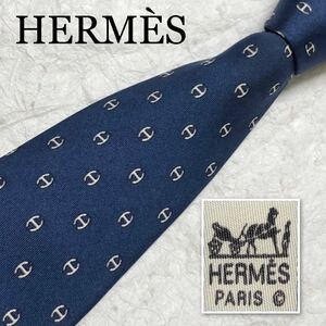 ■美品■HERMES エルメス　ネクタイ　H柄　H織り　総柄　シルク100% フランス製　ビジネス　ネイビー