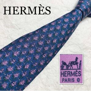 HERMES エルメス　ネクタイ　格子　花柄　総柄　シルク100% フランス製　ブルー×ライトパープル