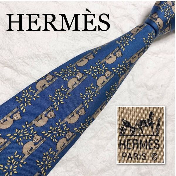 ■美品■希少デザイン■HERMES エルメス ネクタイ 木に登るクマ シルク100% フランス製 ブルー系
