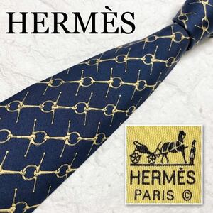 ■美品■HERMES エルメス　ネクタイ　金具　レジメンタルストライプ　シルク100% フランス製　ネイビー×イエロー　ビジネス