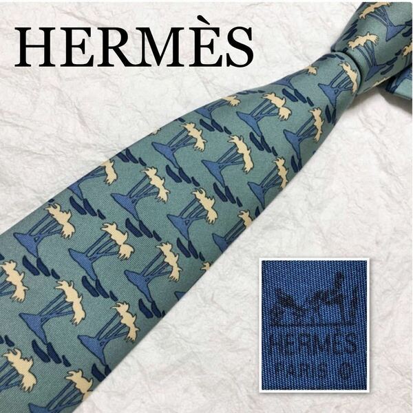 HERMES エルメス　ネクタイ　島と木　シルク100% フランス製　ライトグリーン×ライトブルー