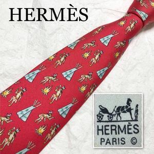 HERMES