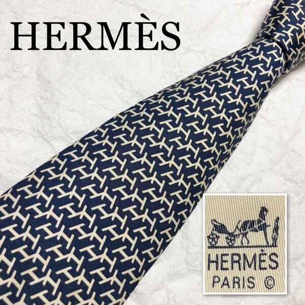 HERMES エルメス　H柄　H織り　シルク100% フランス製　ネイビー