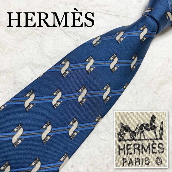 ■美品■HERMES エルメス　ネクタイ　レジメンタルストライプ　馬の首　シルク100% フランス製　ブルー　ビジネス