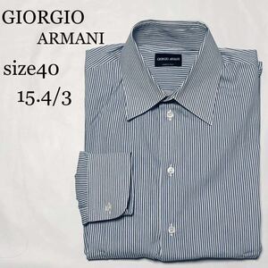 GIORGIO ARMANI ジョルジオアルマーニ　長袖シャツ　ストライプ　size 40 15 4/3 (サイズM相当) ホワイト×ブルー