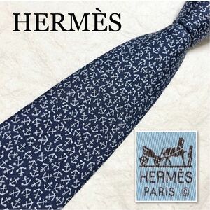 ■美品■HERMES エルメス　ネクタイ　錨　イカリ　総柄　シルク100% フランス製　ブルー系