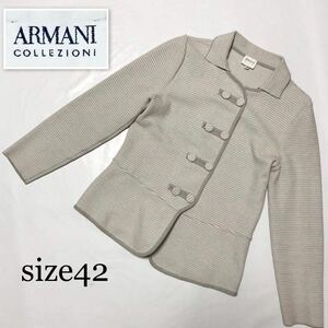ARMANI COLLEZIONI アルマーニ コレツィオーニ　ニットジャケット　size42(サイズS〜M相当) イタリア製　ライトグレー