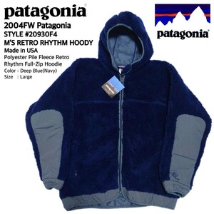 Ultra Rare Dead 2004aw Patagonia Patagonia USA Vintage Высокоэффективная полиэфирная куча флис ретро -ритм.