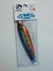 ★1円～人気カラー！青物！シーバス！Pazdesign reed KAISEY パズデザイン リード 海晴 かいせい 40g 未使用品