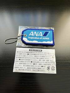 ★レア　新品未使用　非売品★ANA　全日空　ネームタグ　ラゲッジタグ　トラベルタグ　タグ　名札　ノベルティ　ボーイング　787