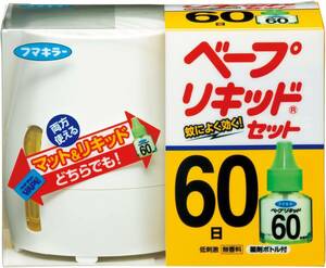 フマキラー ベープ リキッド 蚊取り セット 60日 本体+替え 無香料