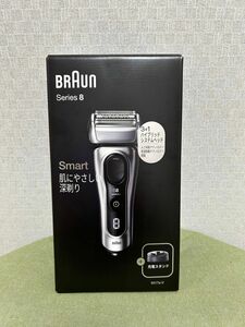 【BRAUN】ブラウン メンズシェーバー 3枚刃 充電式 series8 8417s-V