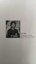 図録　柏本龍太×絵画の世界　ART WORLD OF RYUTA KASHIWAMOTO　2003年発行_画像7