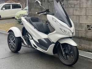 普通免許で乗れる　PCX150　トライク　キーレス　バックギア　即車付き軽二輪　