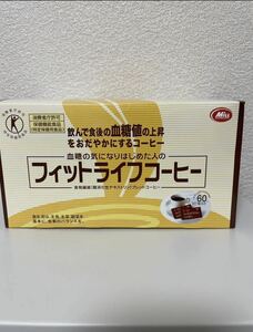 フィットライフコーヒー　1箱30包