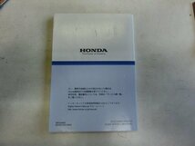 ホンダ　フィット　GD1　GD2　GD3　GD4　取扱説明書　取説　2002年4月　30SAA600　00X30-SAA-6004　本　純正　伊t_画像3