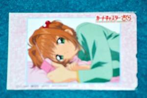 [T23] Cardcaptor Sakura |CLAMP| telephone card 