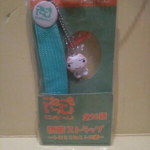  Toro Dokodemo Issyo series key chain ..... cat Toro strap cord 2