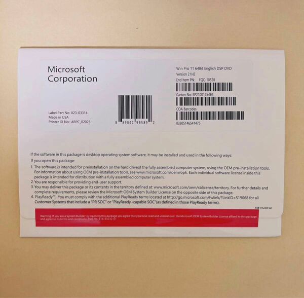 Windows 11 Pro DSP版 Professional パッケージ DVD版新品未開封　認証保証