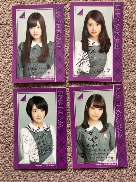 乃木坂46 ステッカー4枚