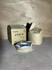 TAJIMA VTテープ　テープ　ブチルテープ　防水テープ　補修テープ　粘着テープ ダクトテープ 防水 屋外対応 多用途　建築