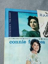 □ 映画の友　2冊セット　1963年7月号・9月号_画像4