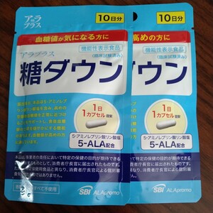 アラプラス 糖ダウン 10CP　2袋セット 送料無料